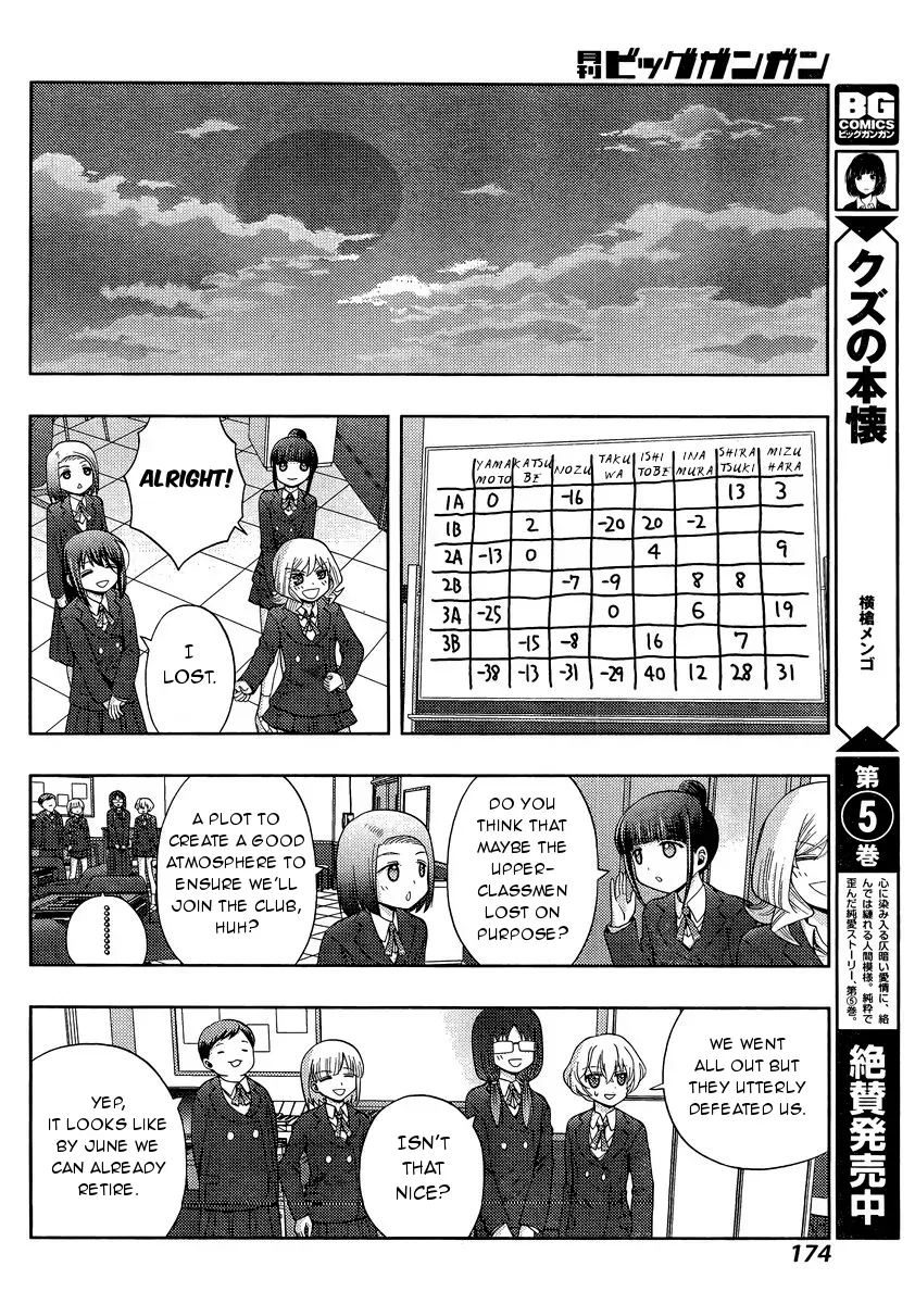 Read Shinohayu chapter 29 image 21 on Lezhin