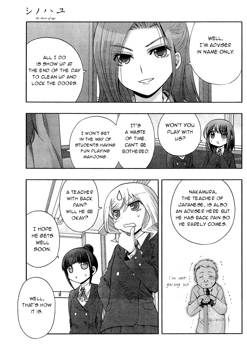 Read Shinohayu chapter 29 image 24 on Lezhin