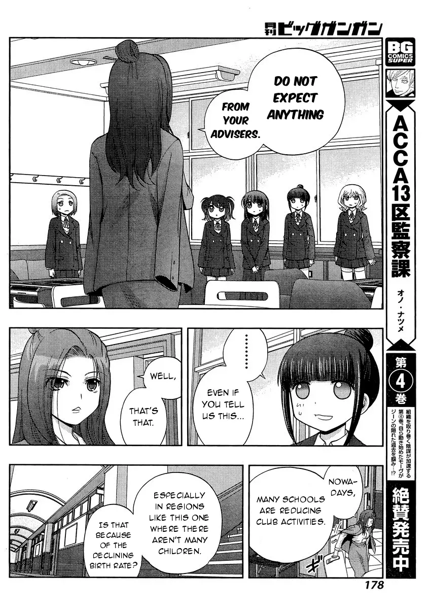 Read Shinohayu chapter 29 image 25 on Lezhin