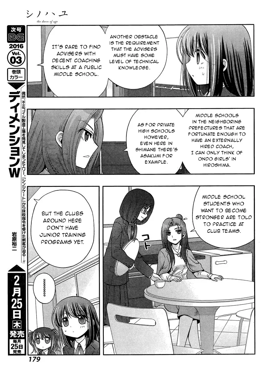 Read Shinohayu chapter 29 image 26 on Lezhin