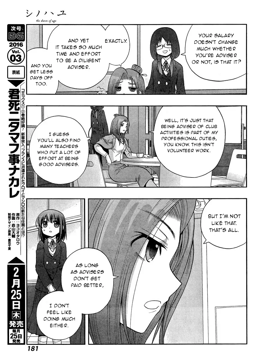 Read Shinohayu chapter 29 image 28 on Lezhin