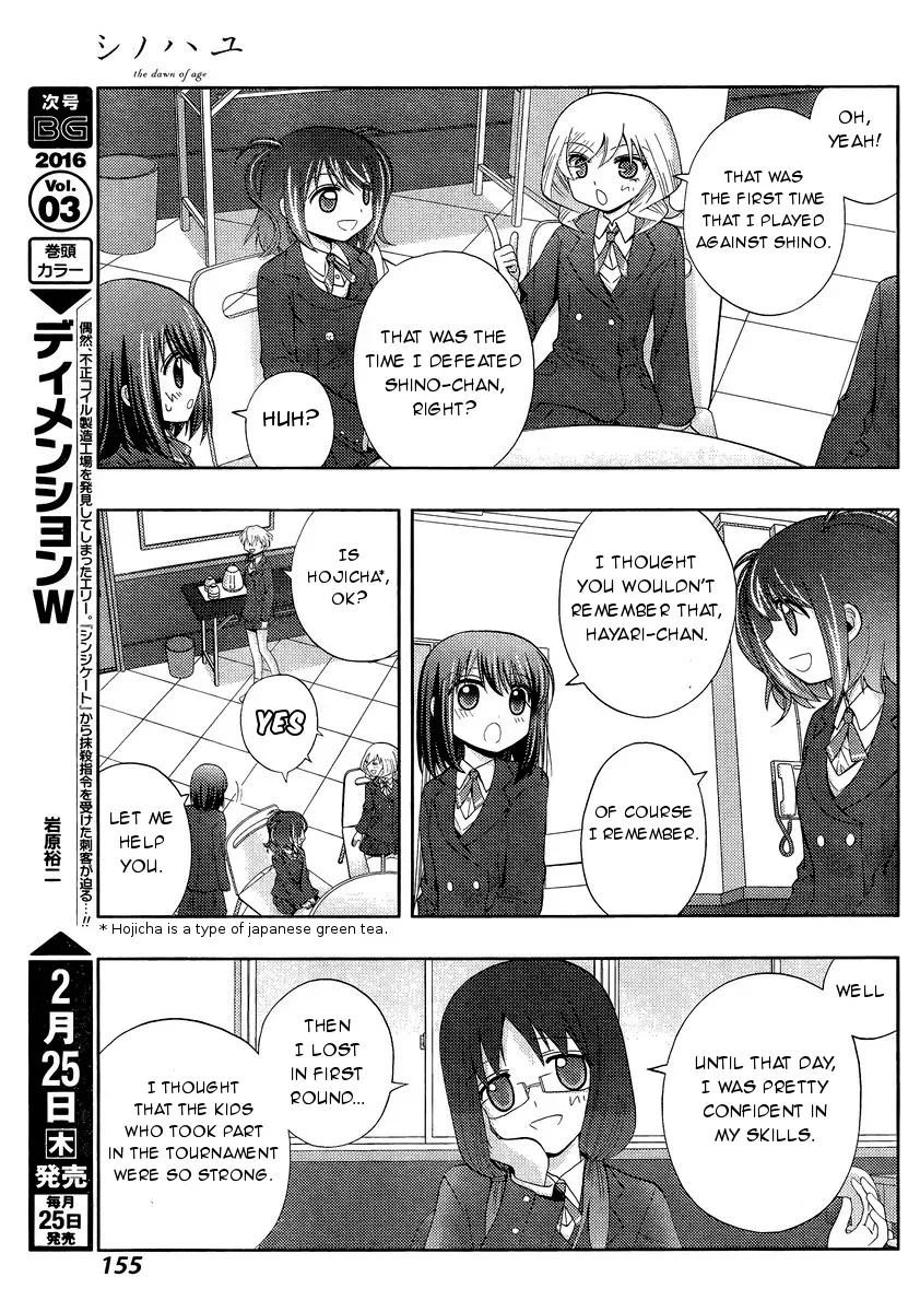 Read Shinohayu chapter 29 image 3 on Lezhin