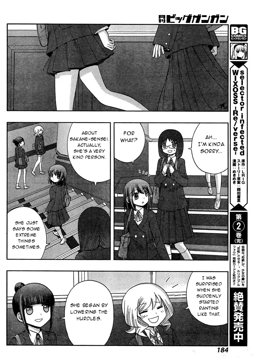 Read Shinohayu chapter 29 image 31 on Lezhin