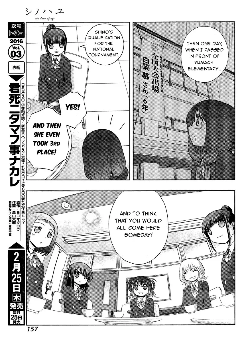Read Shinohayu chapter 29 image 5 on Lezhin