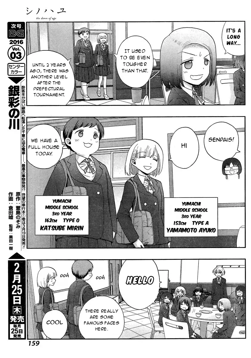 Read Shinohayu chapter 29 image 7 on Lezhin