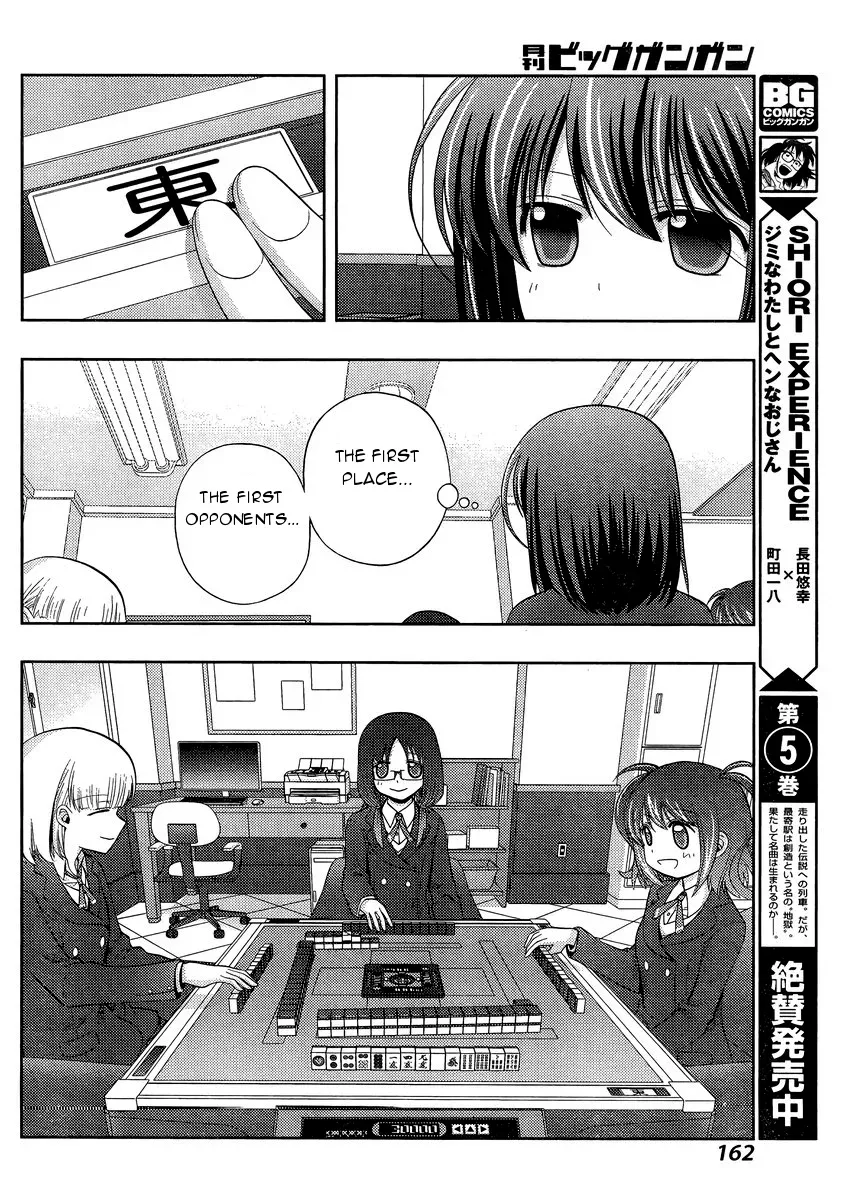 Read Shinohayu chapter 29 image 9 on Lezhin