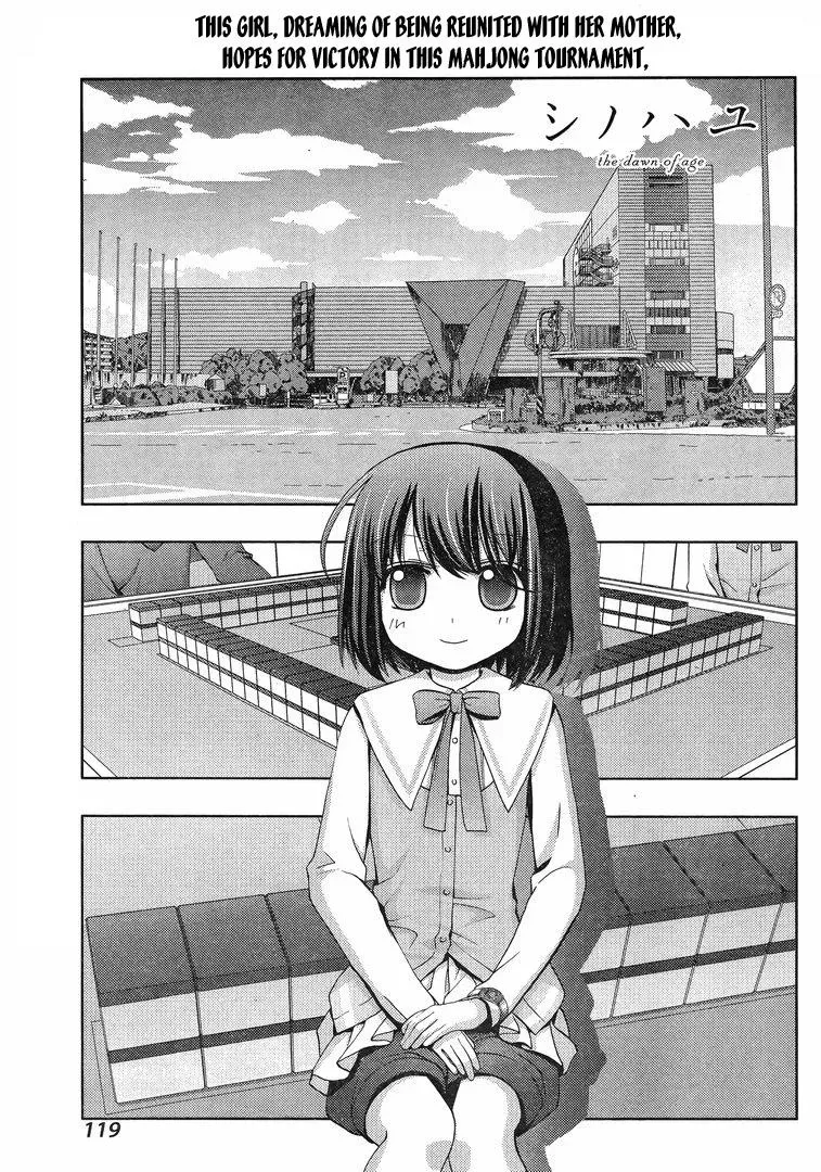 Read Shinohayu chapter 3 image 0 on Lezhin