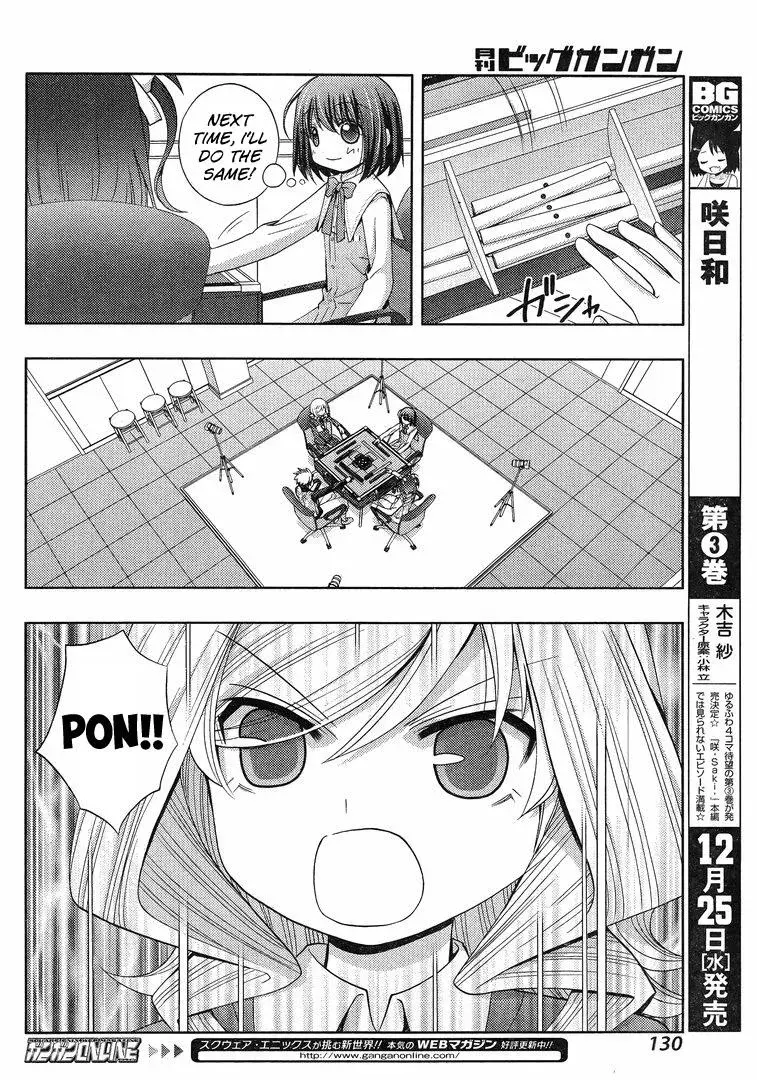 Read Shinohayu chapter 3 image 10 on Lezhin