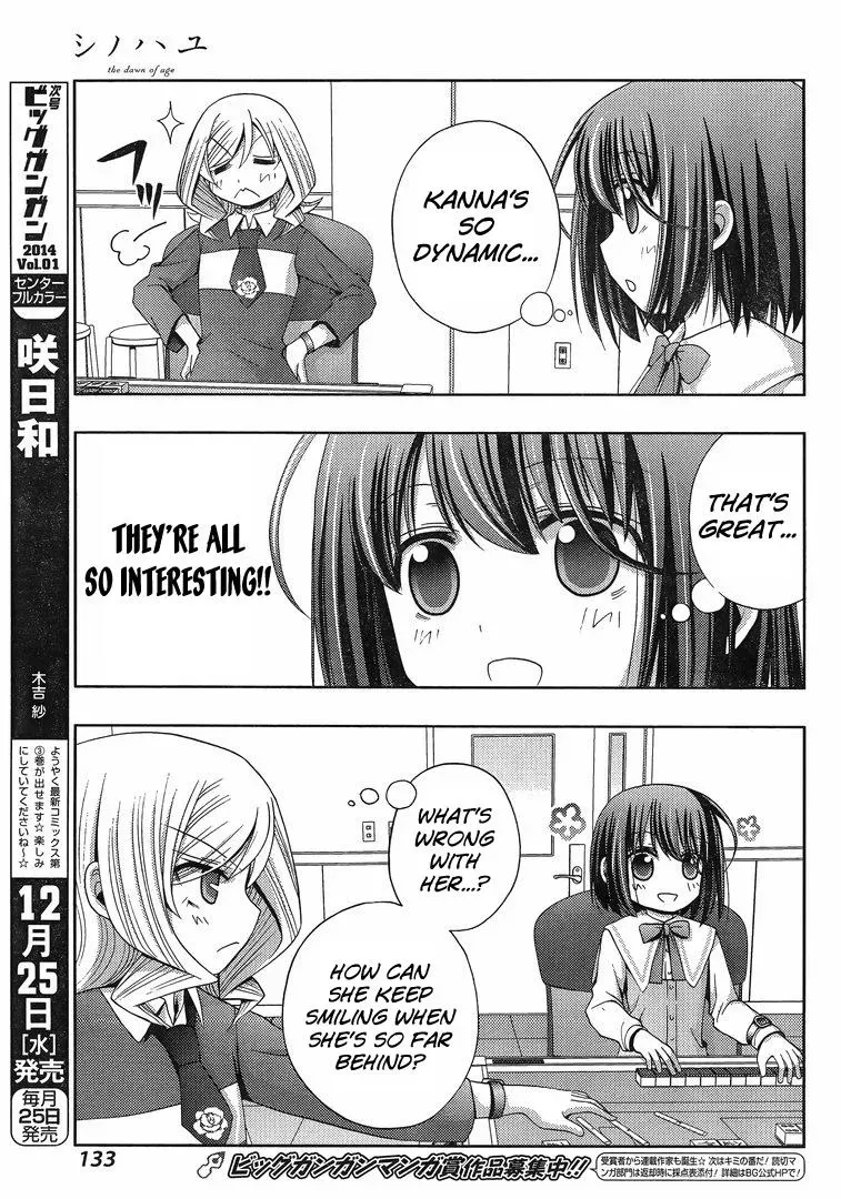 Read Shinohayu chapter 3 image 13 on Lezhin