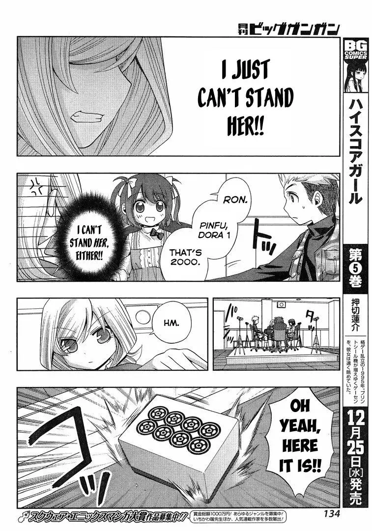 Read Shinohayu chapter 3 image 14 on Lezhin