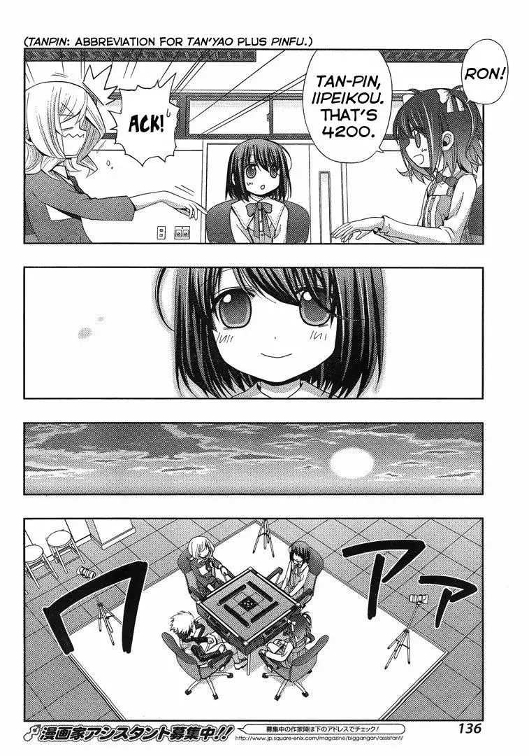 Read Shinohayu chapter 3 image 16 on Lezhin