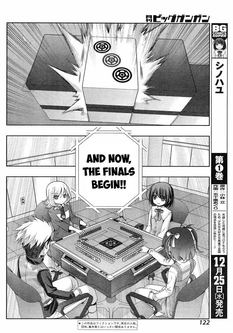 Read Shinohayu chapter 3 image 2 on Lezhin