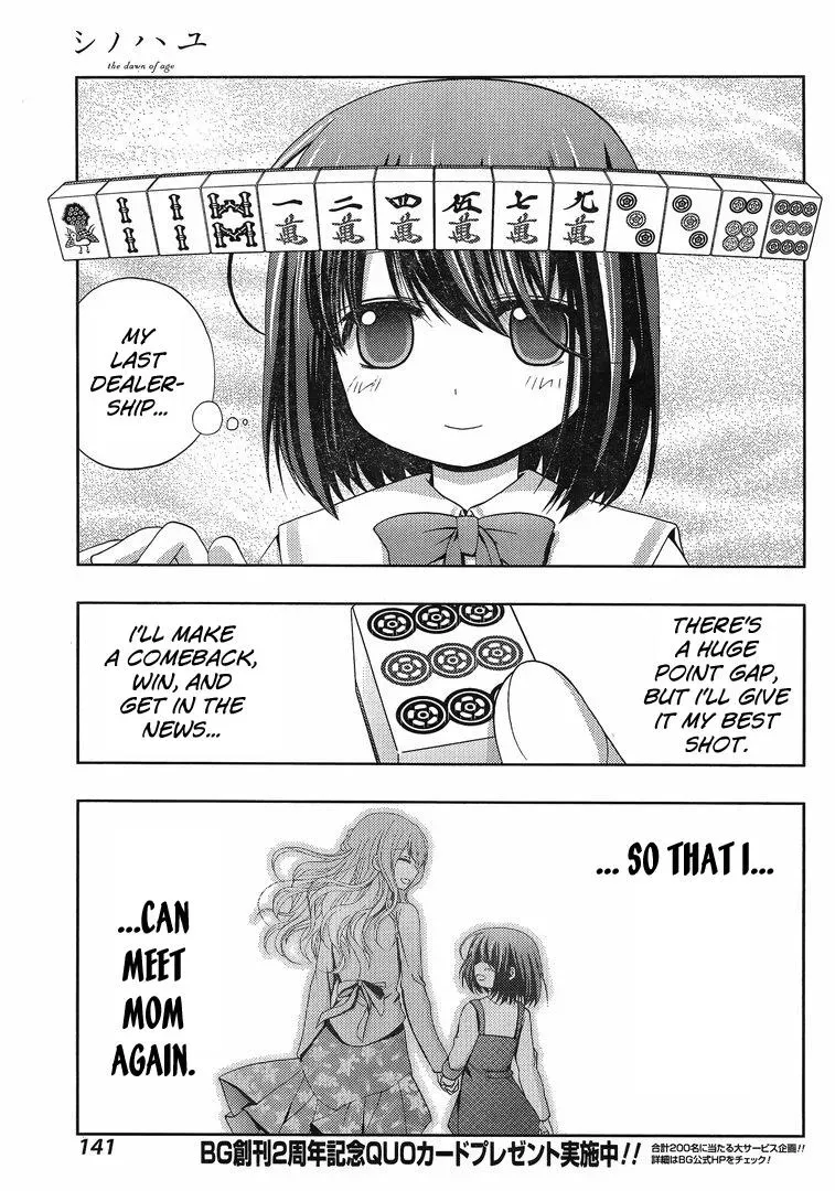 Read Shinohayu chapter 3 image 21 on Lezhin
