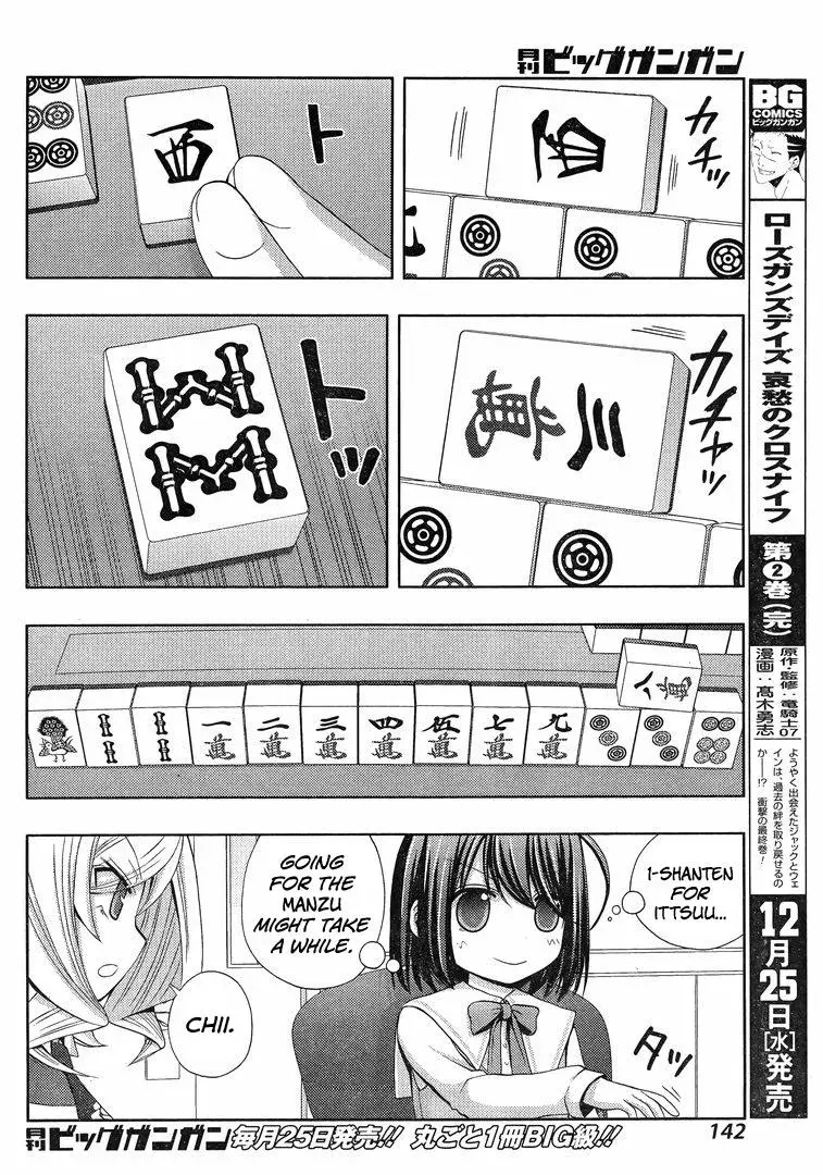 Read Shinohayu chapter 3 image 22 on Lezhin