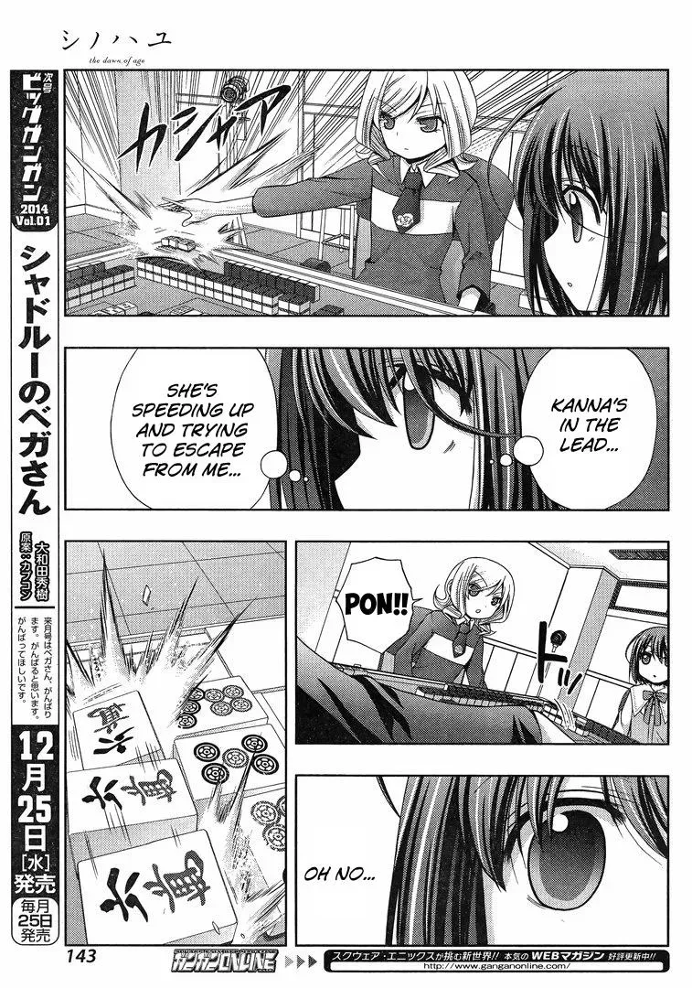 Read Shinohayu chapter 3 image 23 on Lezhin
