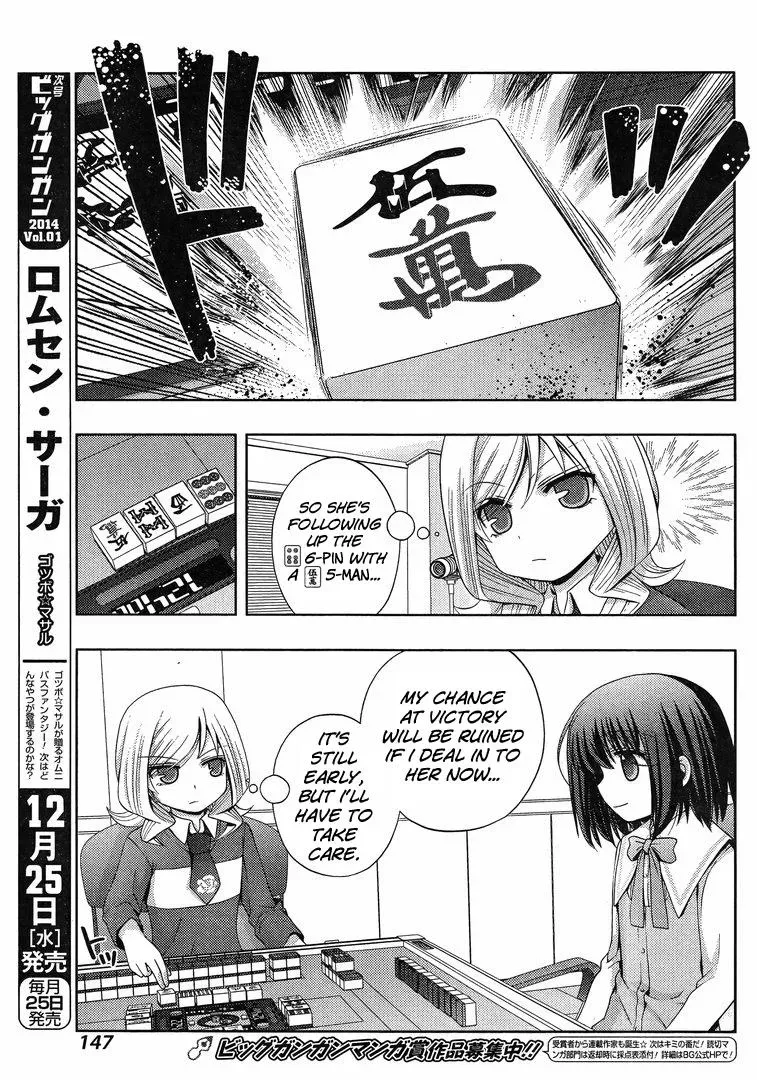 Read Shinohayu chapter 3 image 27 on Lezhin