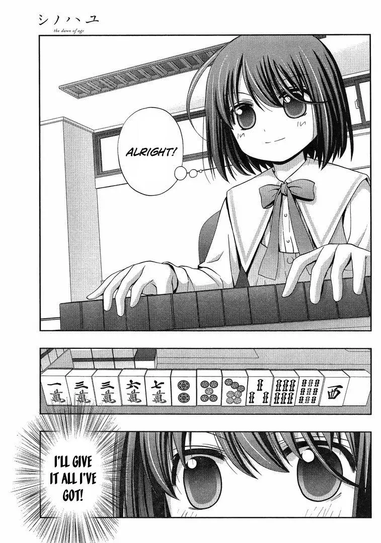 Read Shinohayu chapter 3 image 3 on Lezhin