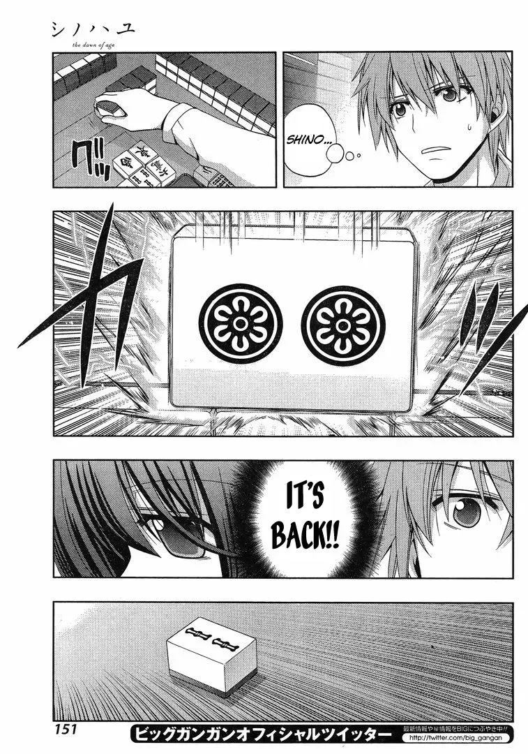 Read Shinohayu chapter 3 image 31 on Lezhin