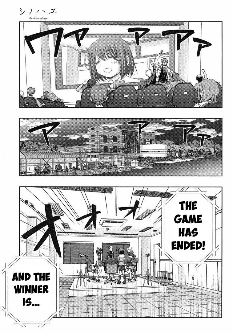 Read Shinohayu chapter 3 image 37 on Lezhin