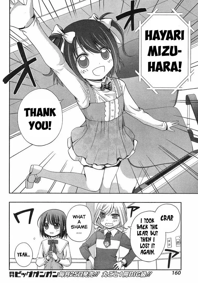 Read Shinohayu chapter 3 image 38 on Lezhin
