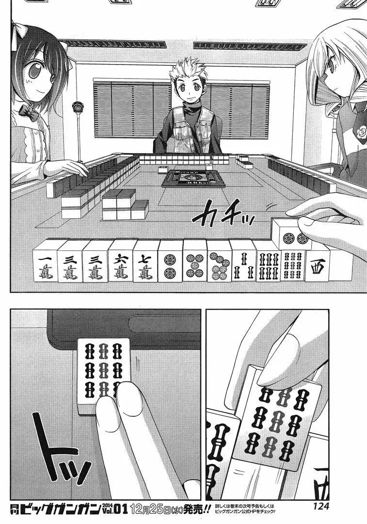 Read Shinohayu chapter 3 image 4 on Lezhin