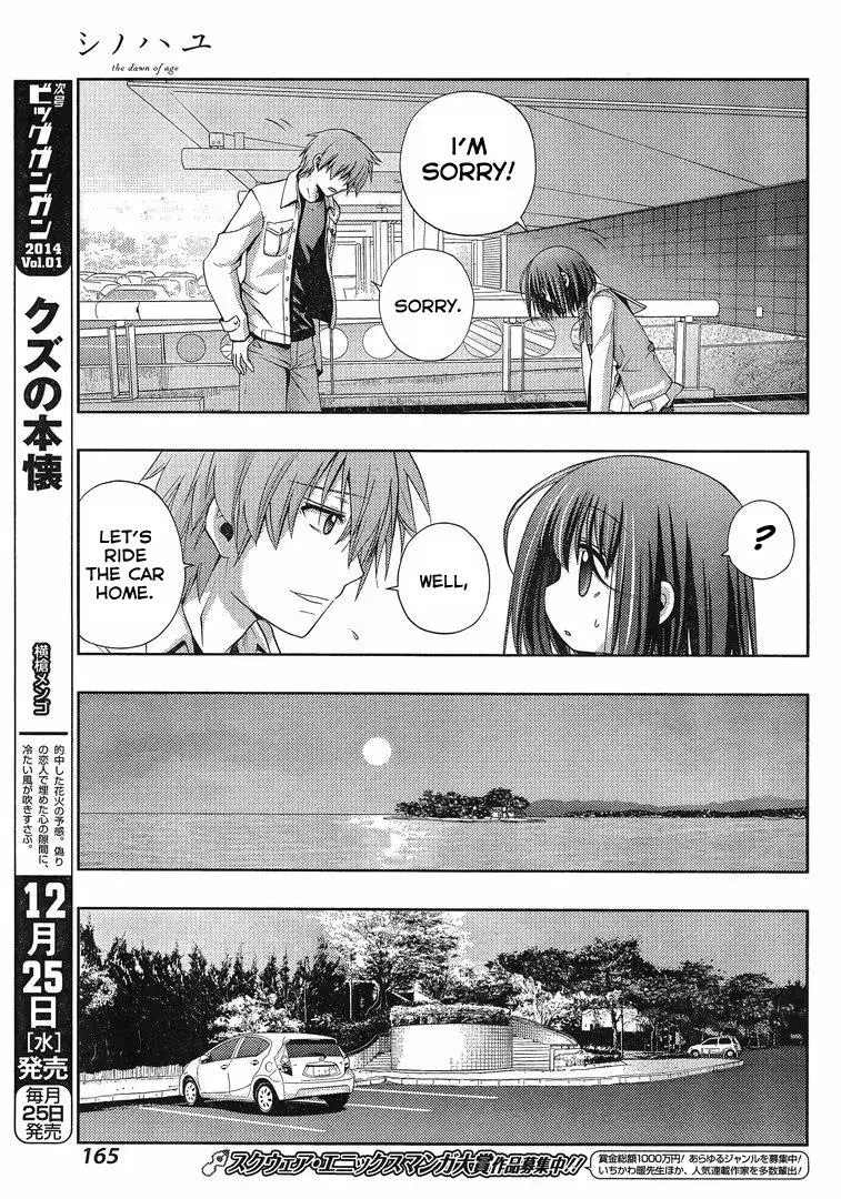 Read Shinohayu chapter 3 image 43 on Lezhin