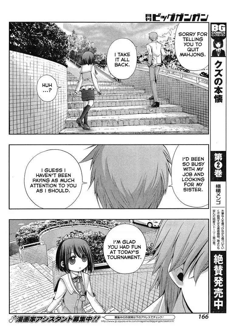 Read Shinohayu chapter 3 image 44 on Lezhin