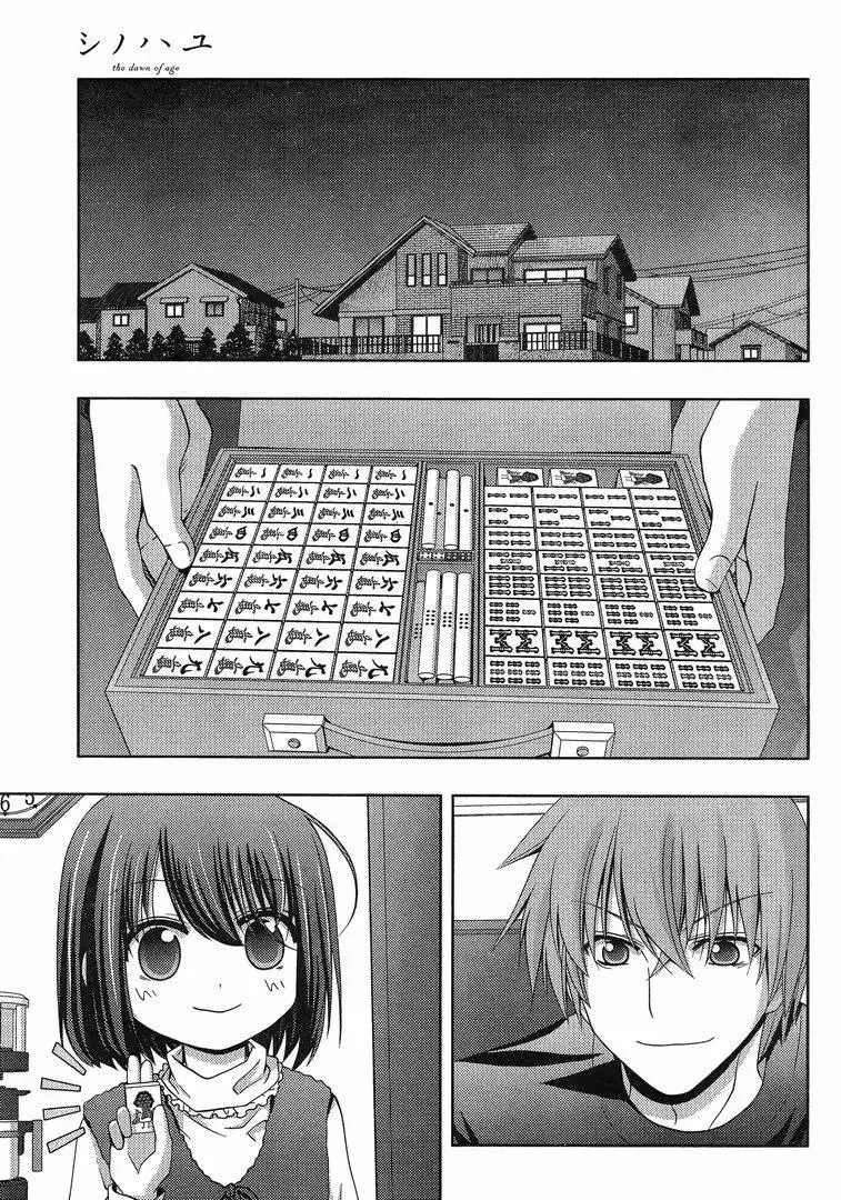 Read Shinohayu chapter 3 image 47 on Lezhin