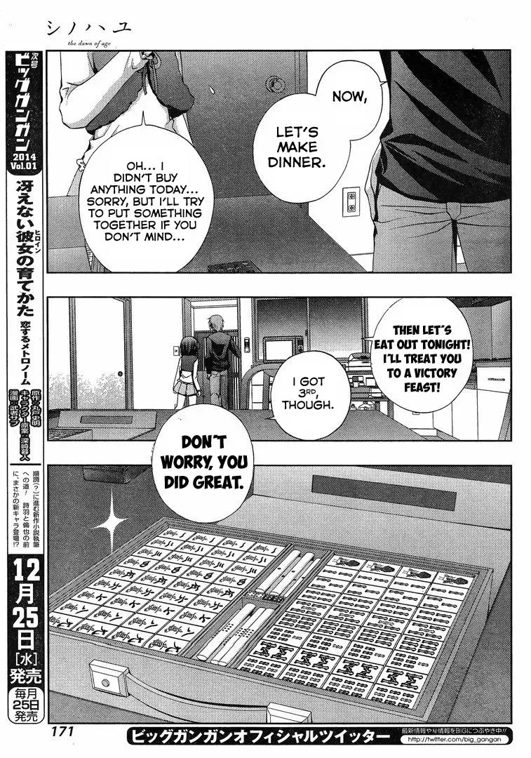 Read Shinohayu chapter 3 image 49 on Lezhin