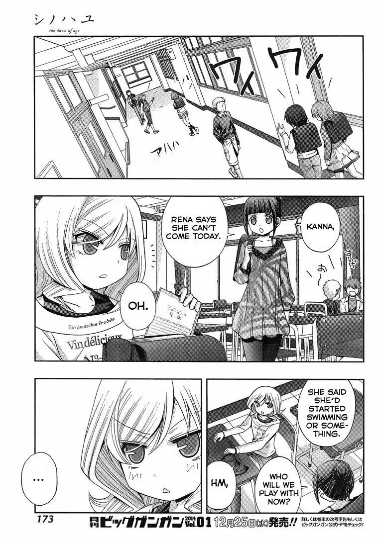 Read Shinohayu chapter 3 image 51 on Lezhin