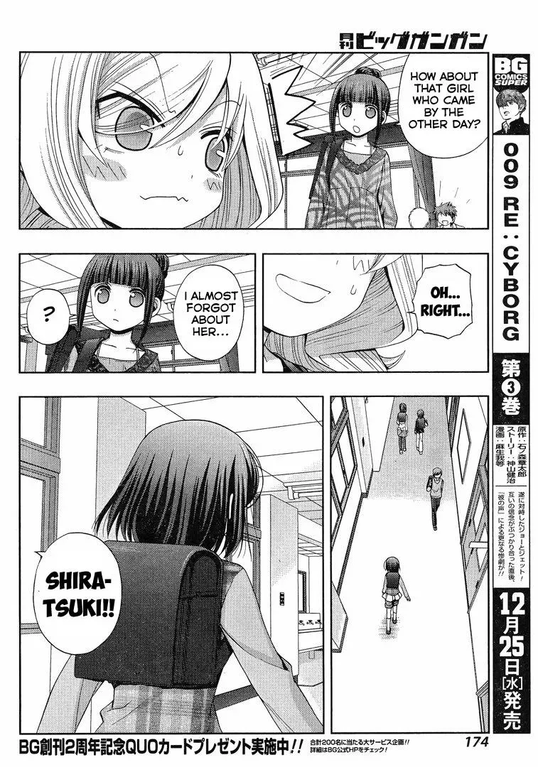 Read Shinohayu chapter 3 image 52 on Lezhin