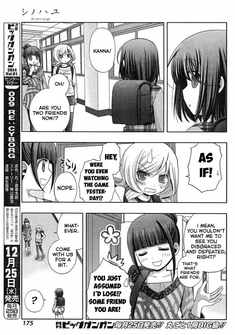 Read Shinohayu chapter 3 image 53 on Lezhin