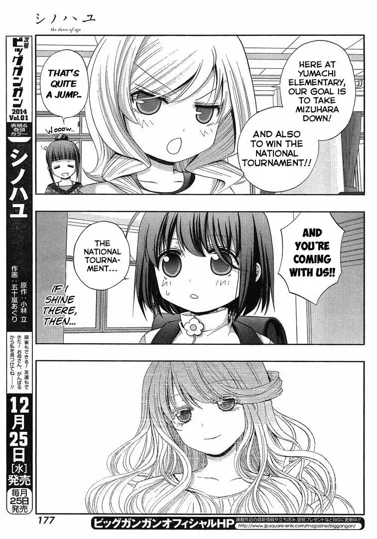 Read Shinohayu chapter 3 image 55 on Lezhin
