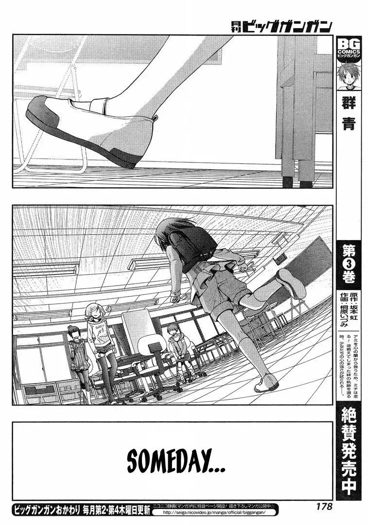 Read Shinohayu chapter 3 image 56 on Lezhin