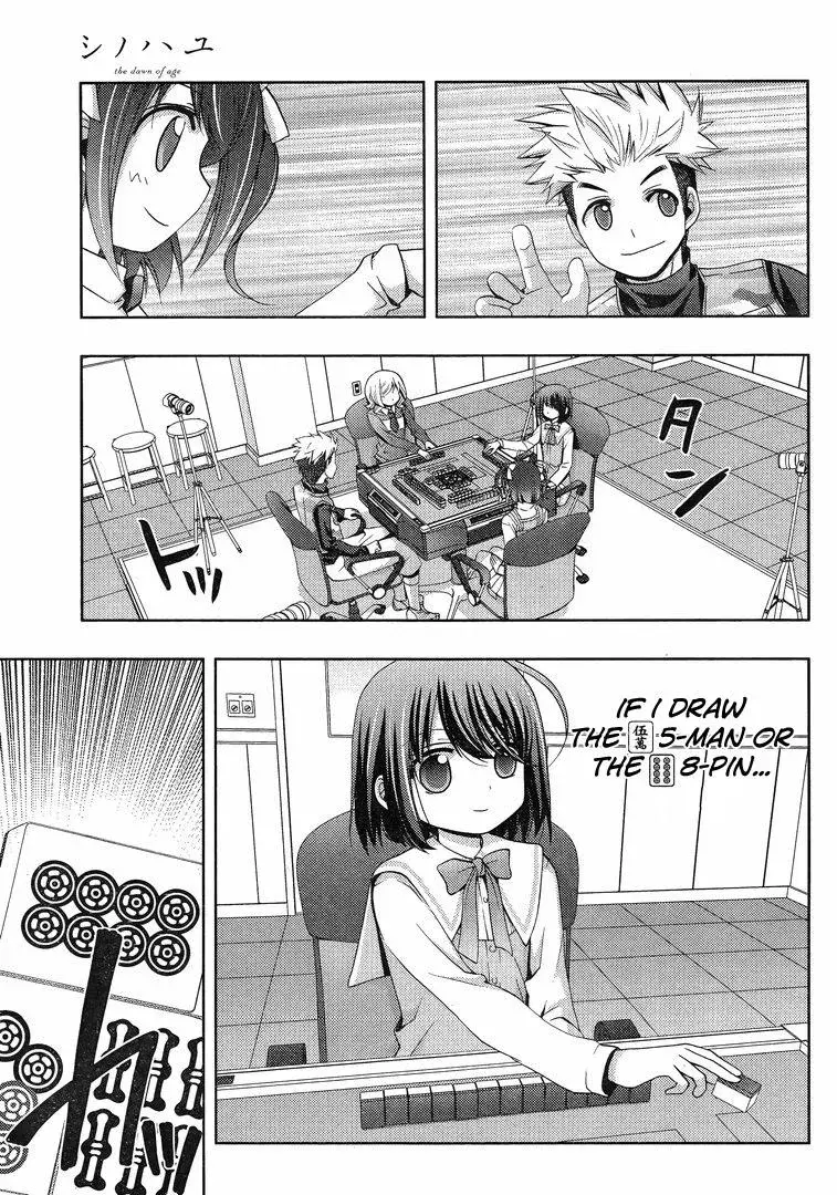 Read Shinohayu chapter 3 image 7 on Lezhin