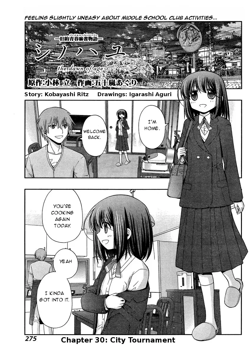 Read Shinohayu chapter 30 image 0 on Lezhin