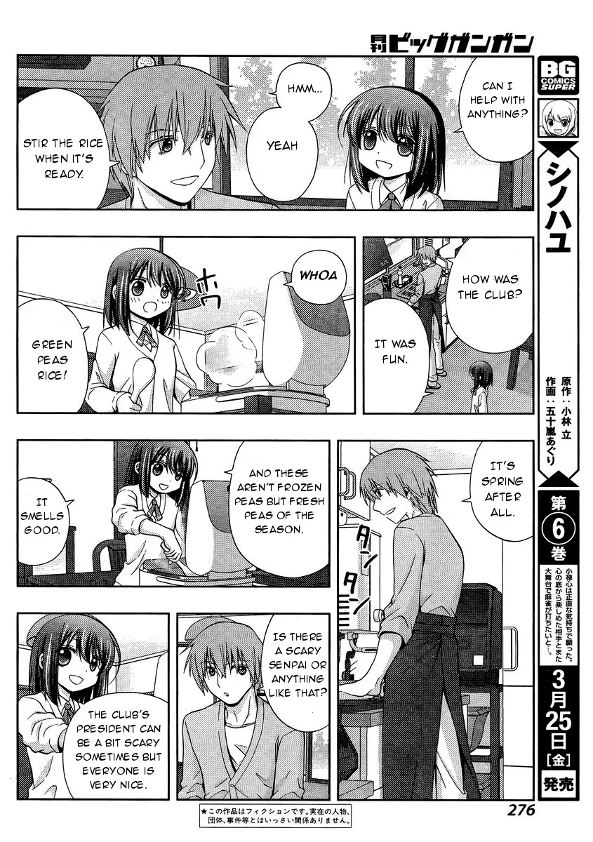 Read Shinohayu chapter 30 image 1 on Lezhin
