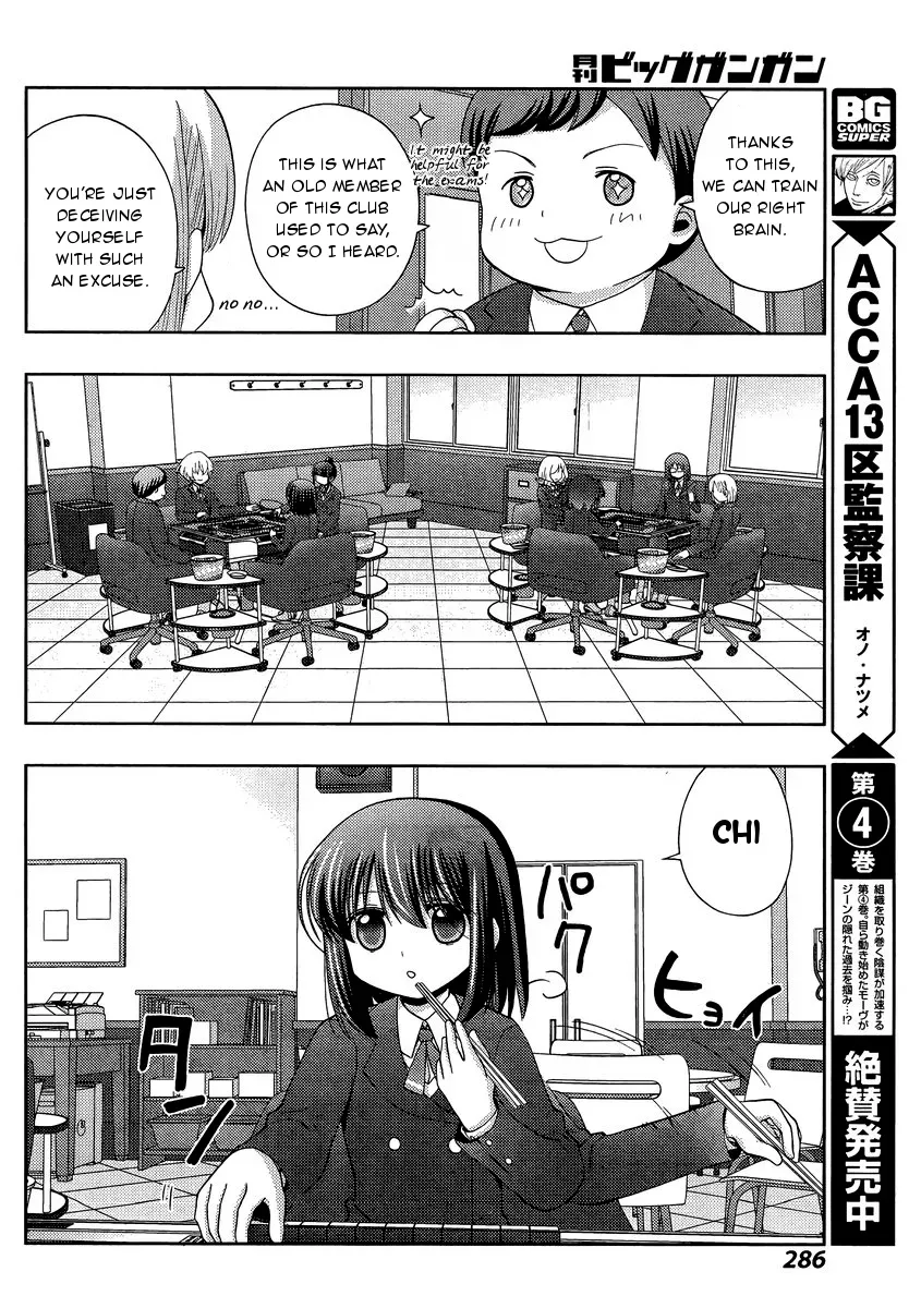 Read Shinohayu chapter 30 image 11 on Lezhin