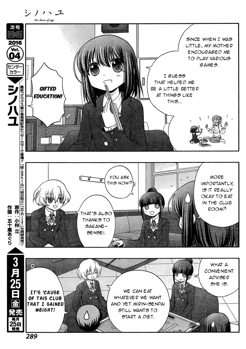 Read Shinohayu chapter 30 image 14 on Lezhin