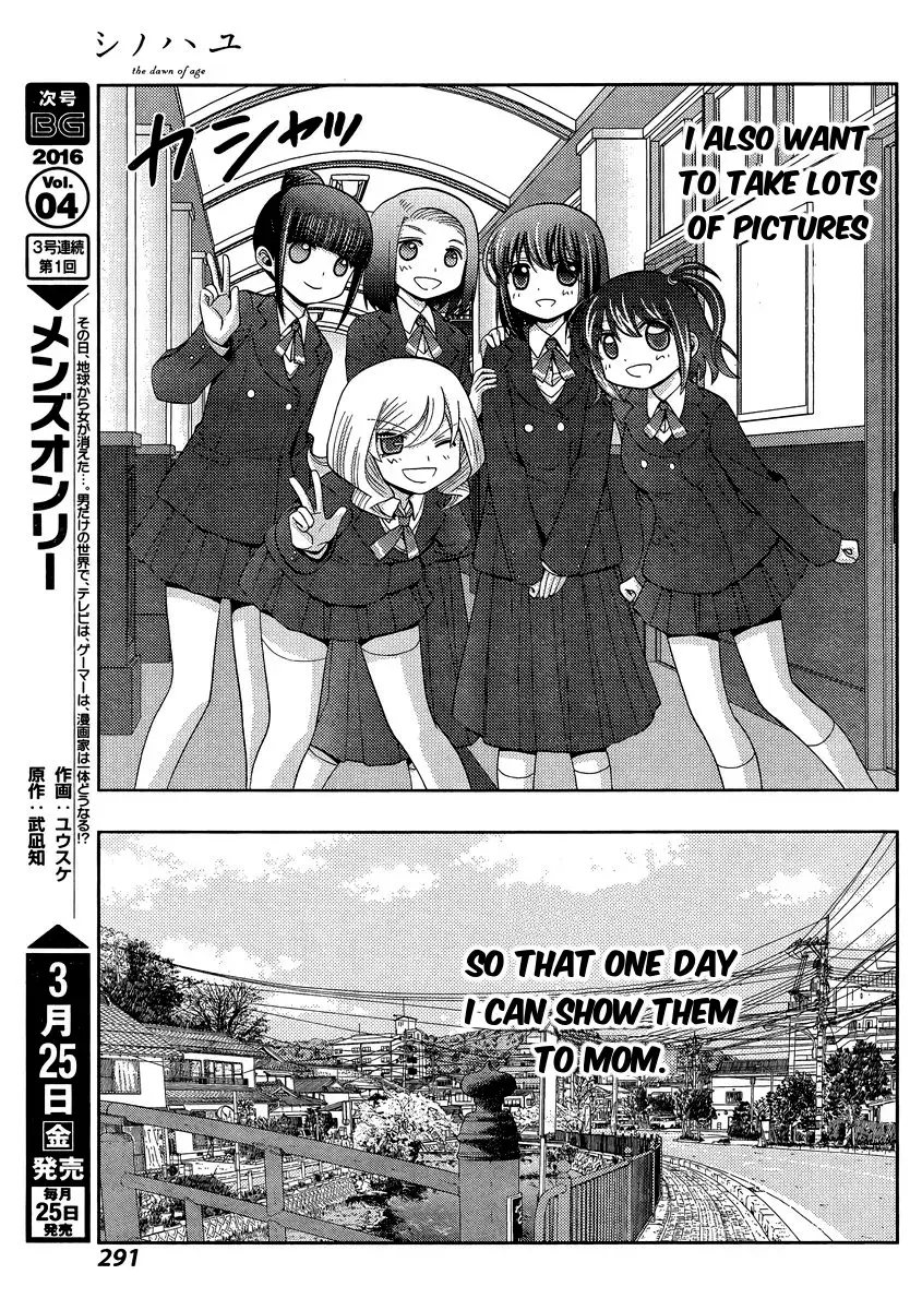 Read Shinohayu chapter 30 image 16 on Lezhin