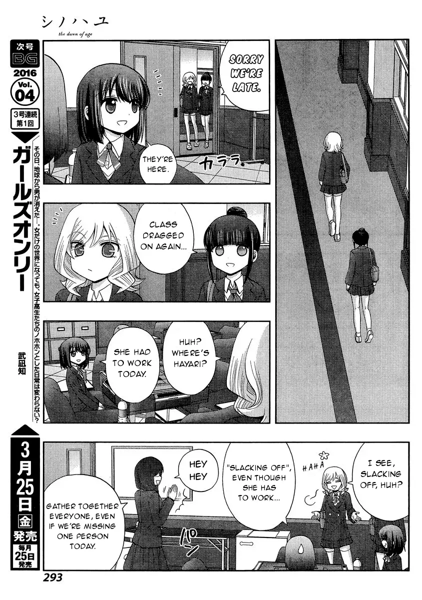Read Shinohayu chapter 30 image 18 on Lezhin