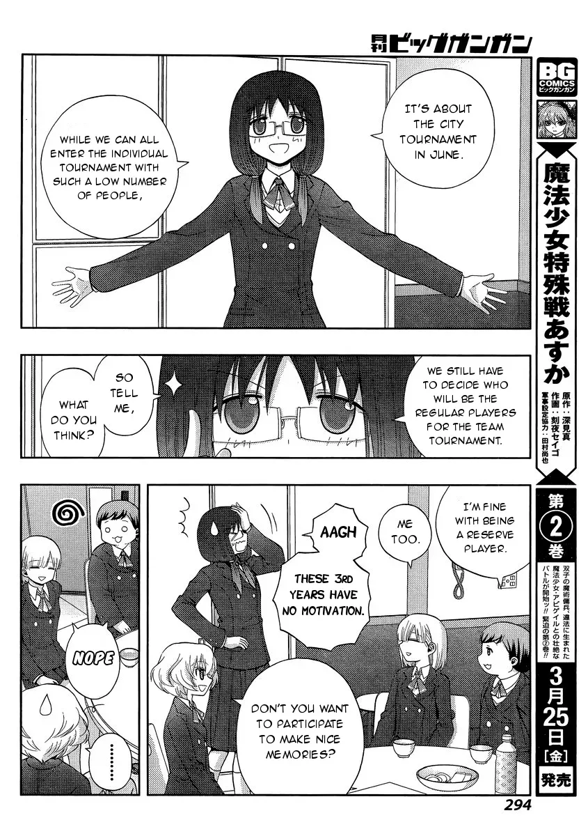 Read Shinohayu chapter 30 image 19 on Lezhin