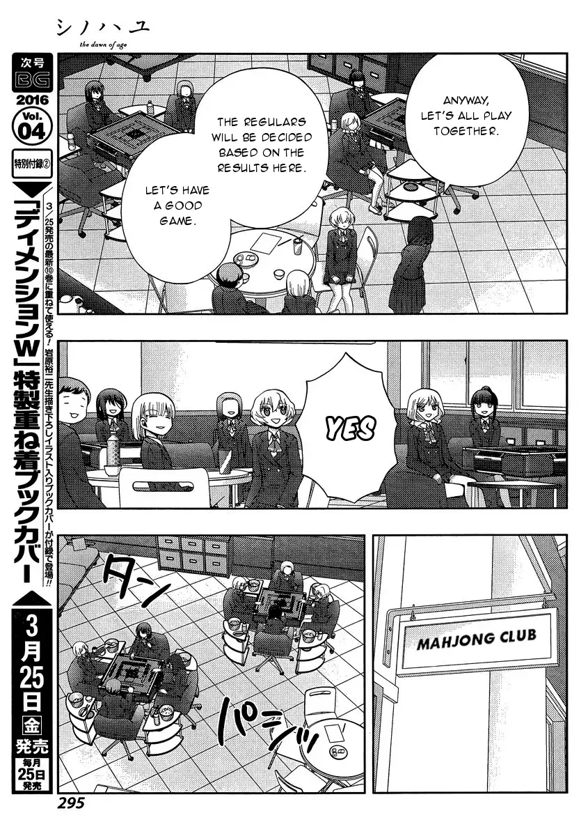 Read Shinohayu chapter 30 image 20 on Lezhin