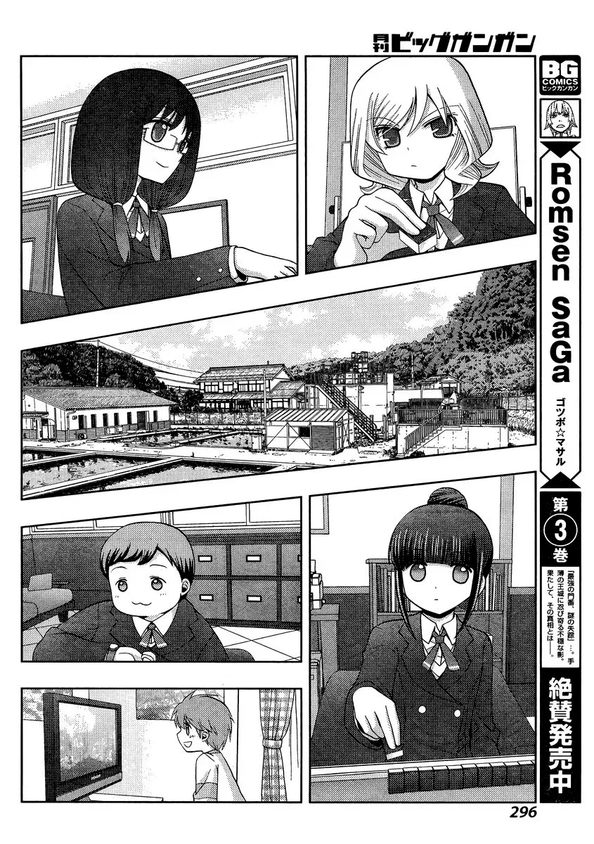 Read Shinohayu chapter 30 image 21 on Lezhin