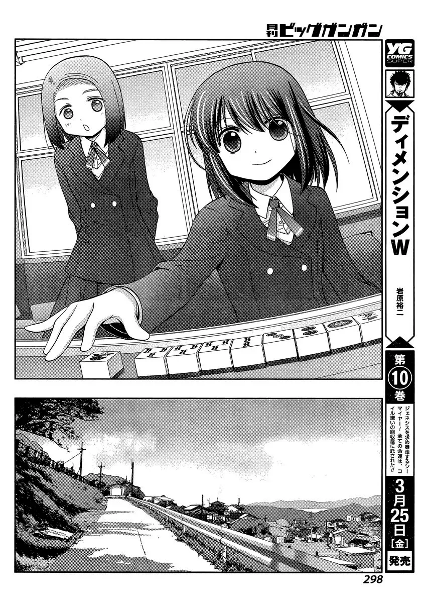 Read Shinohayu chapter 30 image 23 on Lezhin