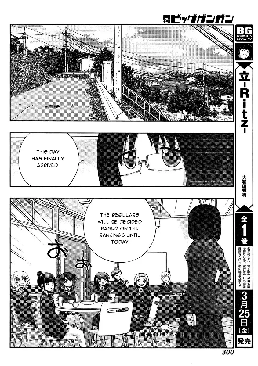 Read Shinohayu chapter 30 image 25 on Lezhin