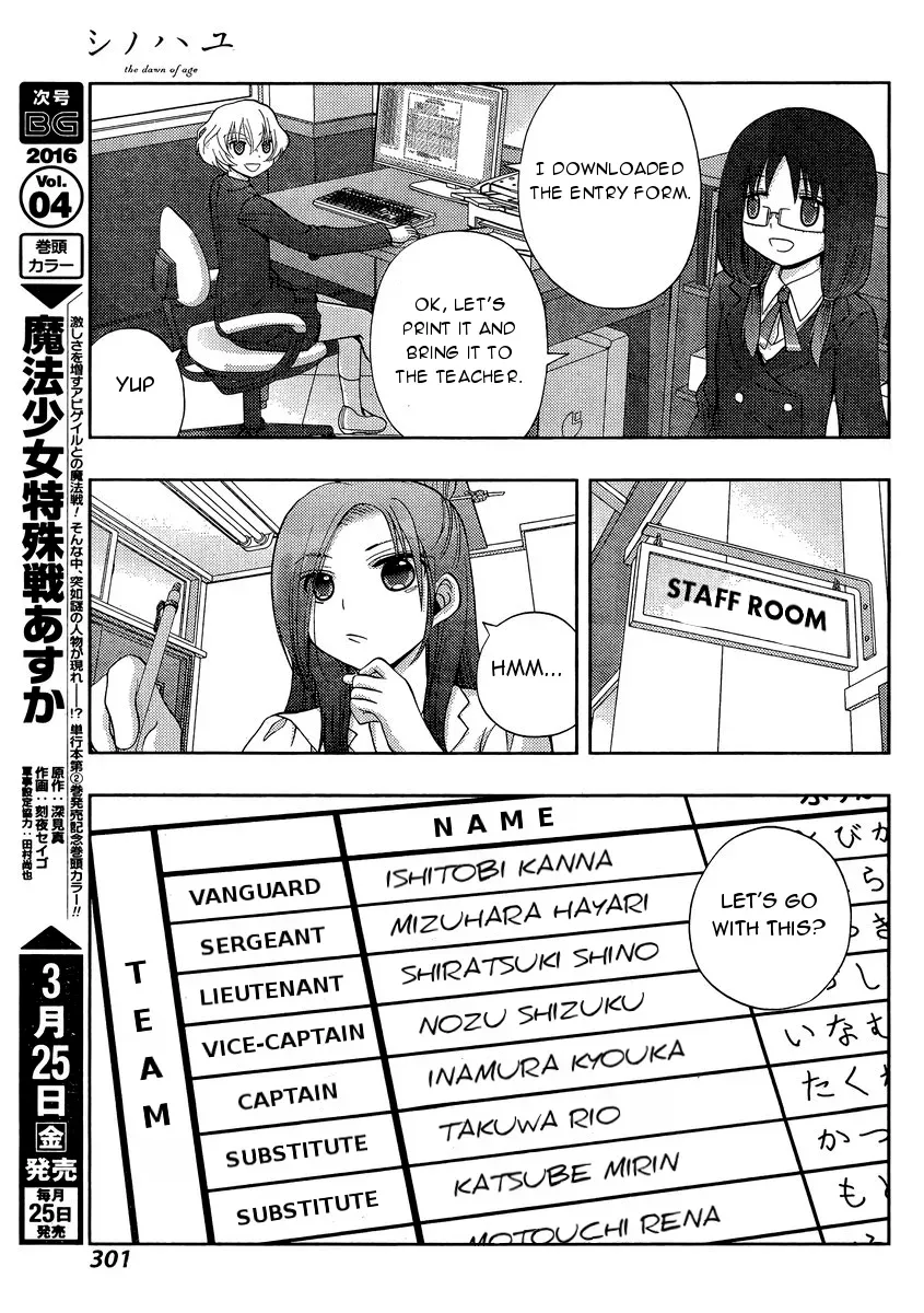 Read Shinohayu chapter 30 image 26 on Lezhin