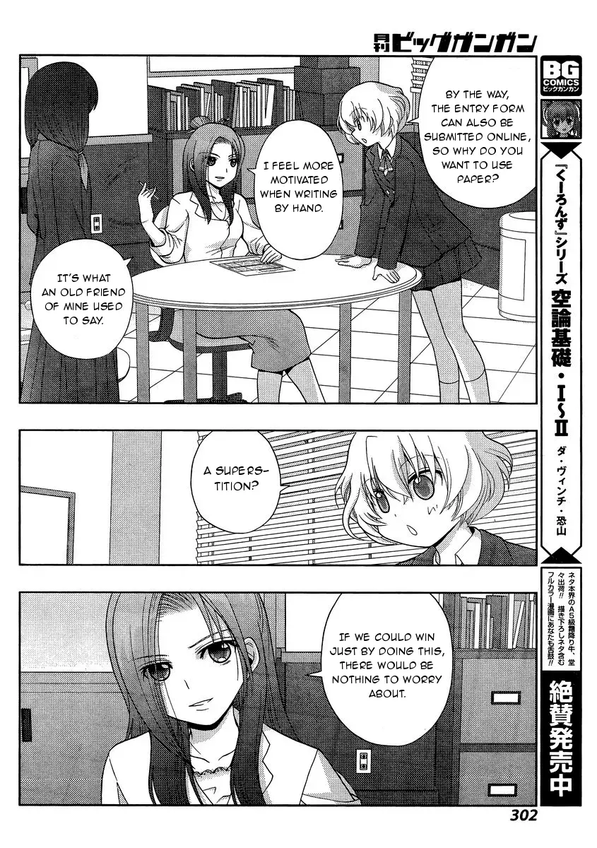 Read Shinohayu chapter 30 image 27 on Lezhin