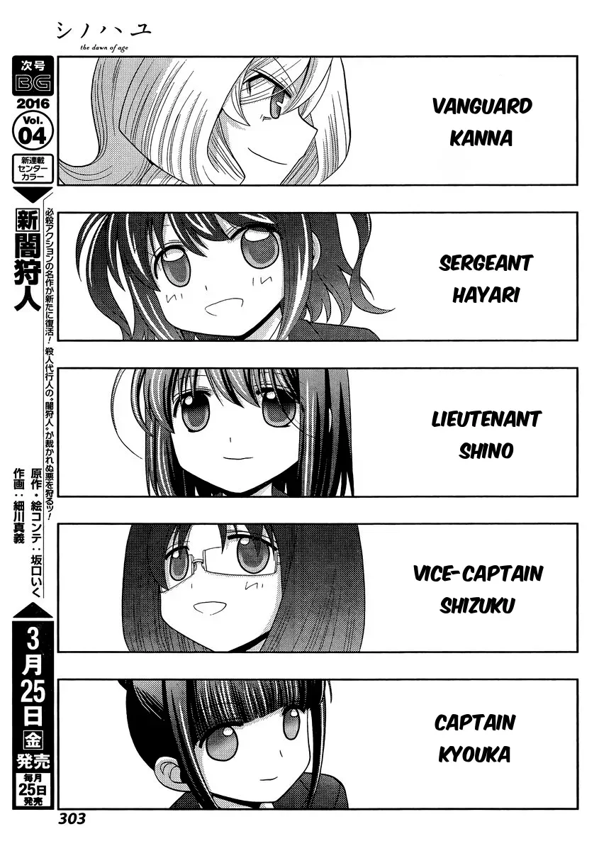 Read Shinohayu chapter 30 image 28 on Lezhin