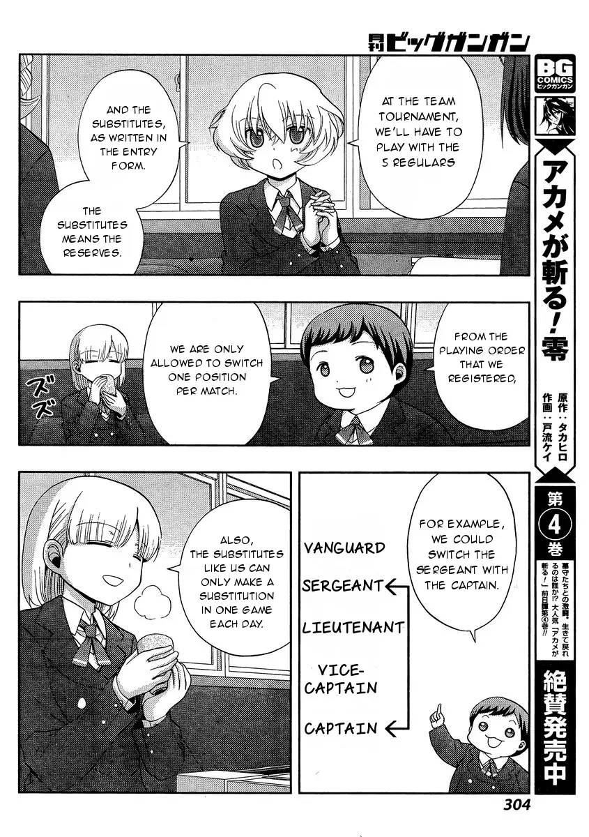 Read Shinohayu chapter 30 image 29 on Lezhin